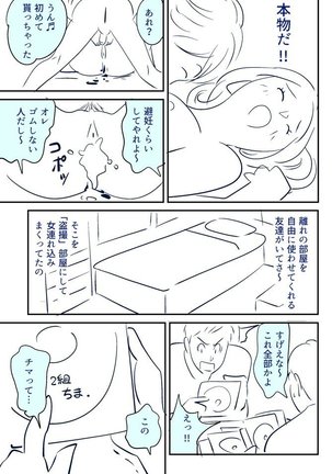 Image 7643208