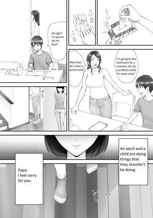 Osananajimi ga Mama to Yatte Imasu. 2 | My Childhood Friend is Doing It with My Mom 2 Page #22