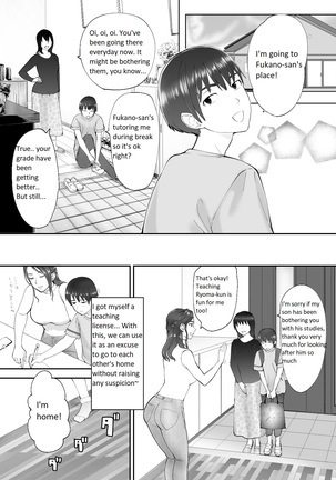 Osananajimi ga Mama to Yatte Imasu. 2 | My Childhood Friend is Doing It with My Mom 2 Page #18