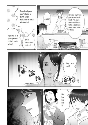 Osananajimi ga Mama to Yatte Imasu. 2 | My Childhood Friend is Doing It with My Mom 2 Page #4