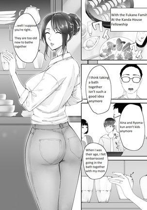 Osananajimi ga Mama to Yatte Imasu. 2 | My Childhood Friend is Doing It with My Mom 2 Page #3
