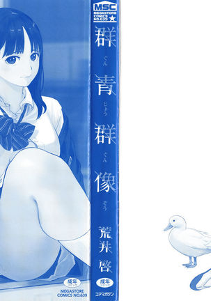 Image 10801546