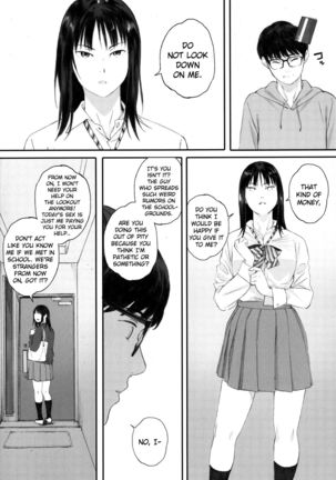 Gunjo Gunzo Ch. 1-2 Page #45