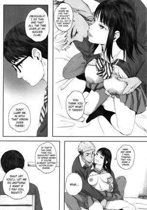 Gunjo Gunzo Ch. 1-2 Page #19