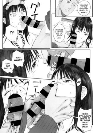 Gunjo Gunzo Ch. 1-2 Page #21
