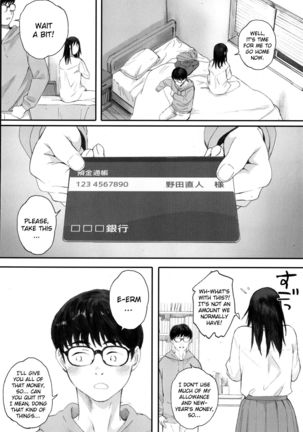Gunjo Gunzo Ch. 1-2 Page #44