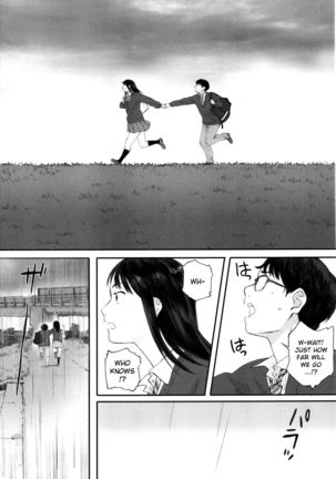Gunjo Gunzo Ch. 1-2 Page #51
