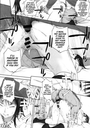 Gunjo Gunzo Ch. 1-2 Page #26