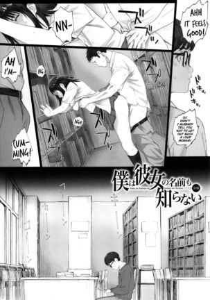 Gunjo Gunzo Ch. 1-2 Page #31