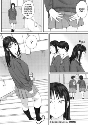 Gunjo Gunzo Ch. 1-2 Page #28