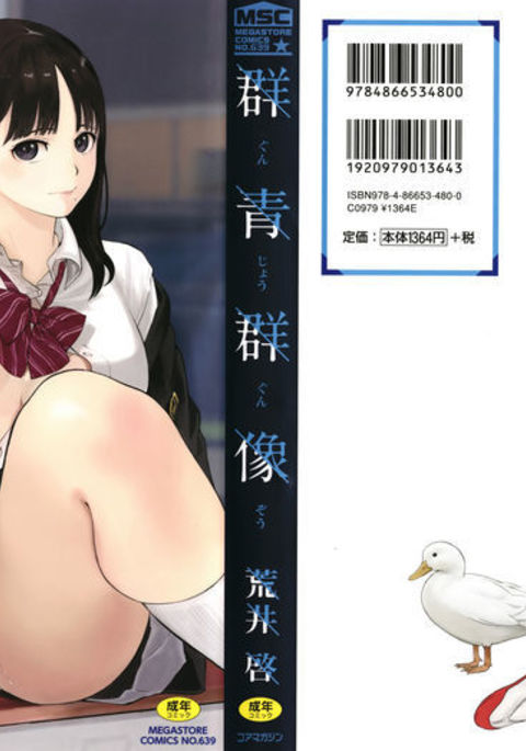 Image 10801544