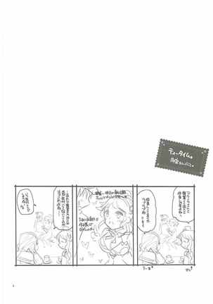 Aquila ga Yoshi Yoshi Shite Agemasu ne - Page 3