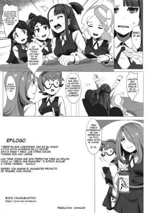 Dai Akko Page #17