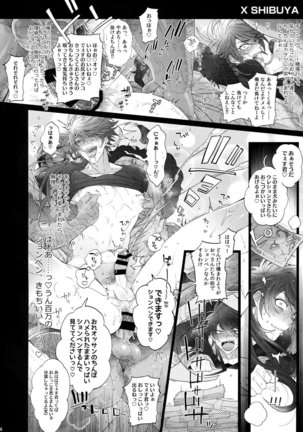 MobDivi Bon Power Up - Page 13