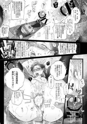 MobDivi Bon Power Up - Page 27