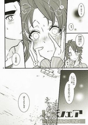 女体化注意】花京院にだんだん惹かれていっている承太郎は Page #33