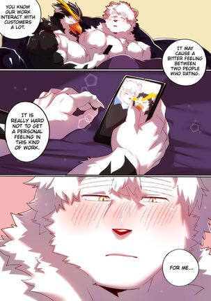 Passionate Affection Page #95
