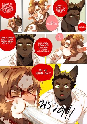 Passionate Affection Page #280