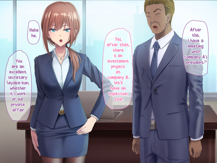 Otto ni Ienai Keiyaku Chapter 1