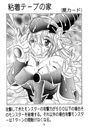 Magician's Apprentice Page #24