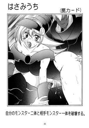 Magician's Apprentice Page #25