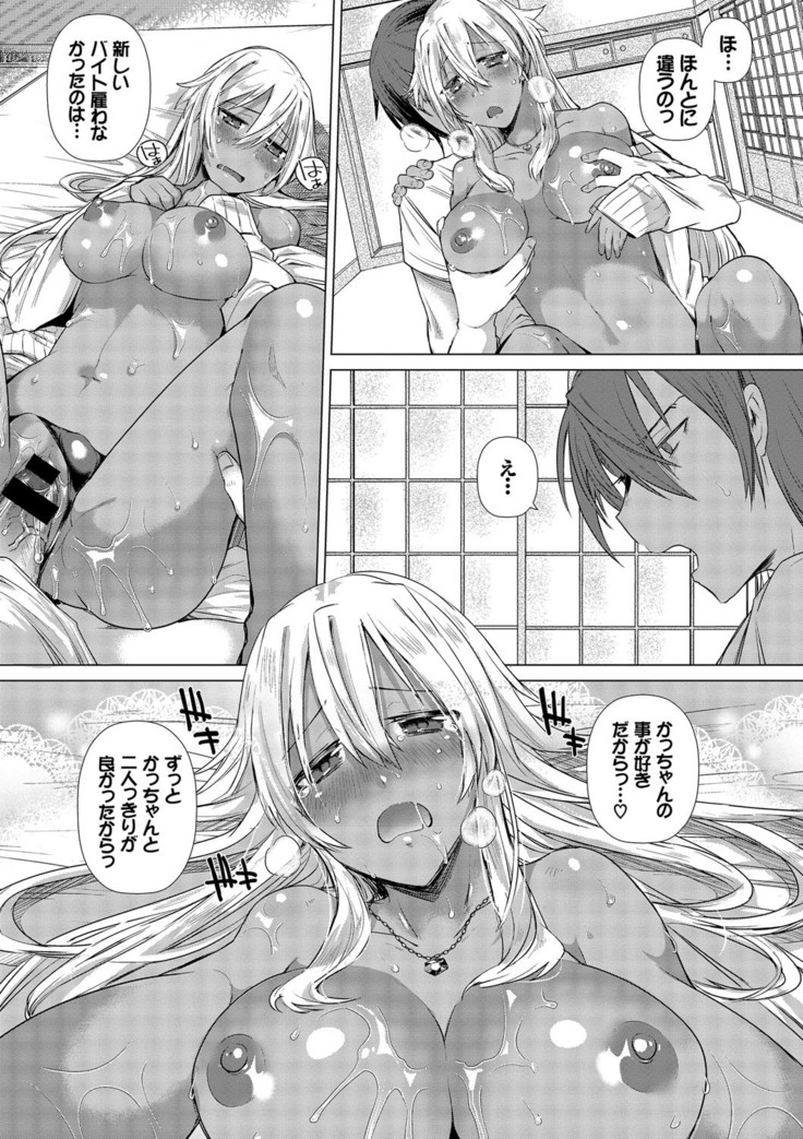COMIC Europa Vol. 10