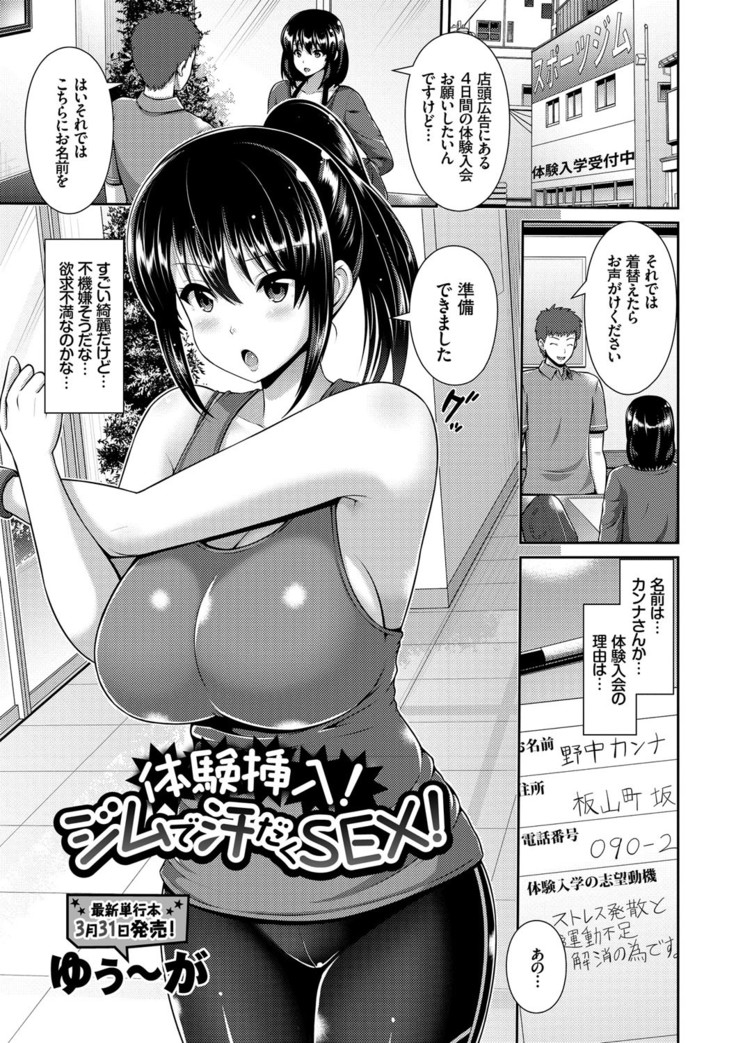 COMIC Europa Vol. 10