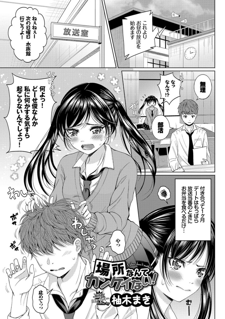 COMIC Europa Vol. 10