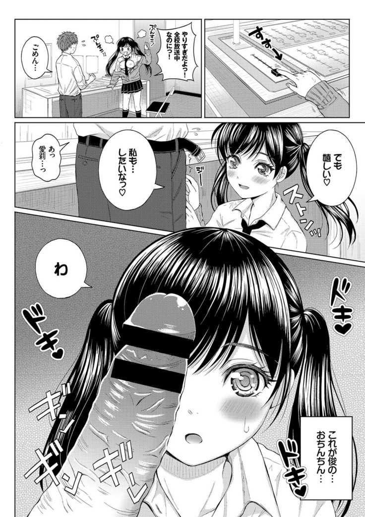 COMIC Europa Vol. 10