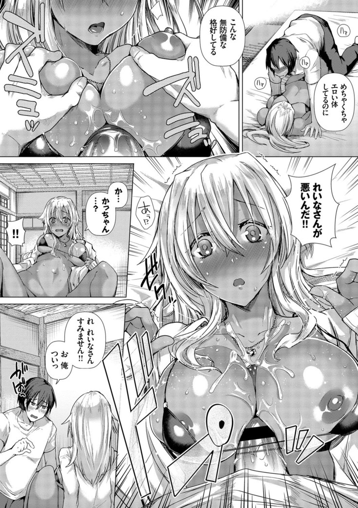 COMIC Europa Vol. 10