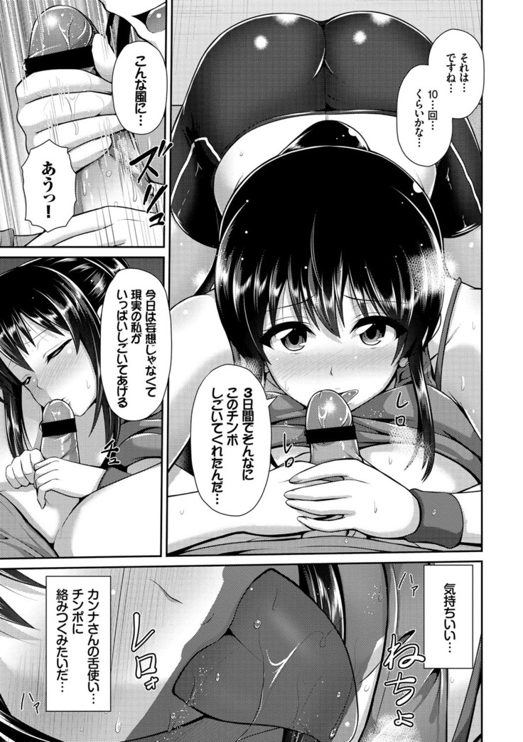 COMIC Europa Vol. 10