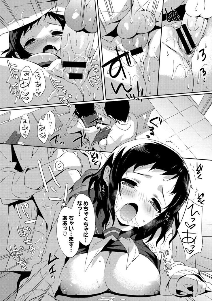 COMIC Europa Vol. 10