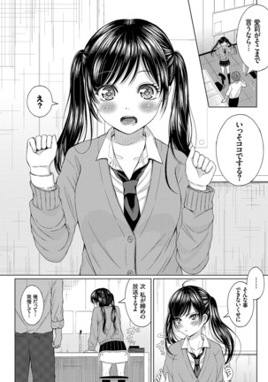 COMIC Europa Vol. 10 Page #74