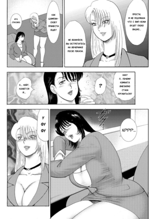 Jousou Dorei Yuu Ch. 3 Page #20