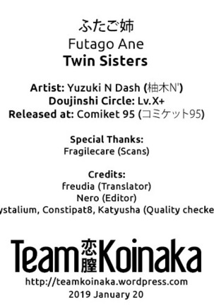 Futago Ane | Twin Sisters Page #21