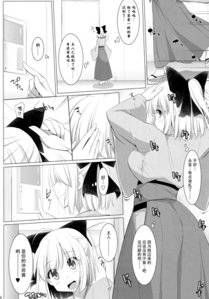 Nyuuri Keizoku Kyousha Kikan San - Page 6