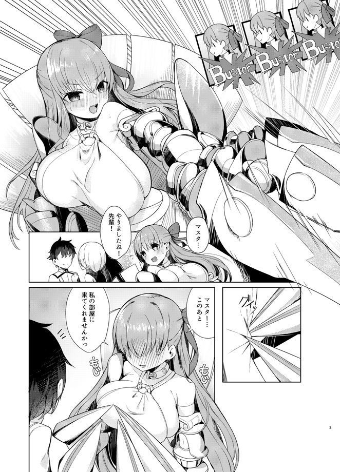 おねショタCCC
