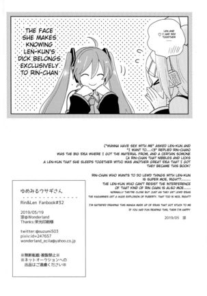 Yume Miru Usagi-san | Dream Seeing Rabbit-san - Page 28