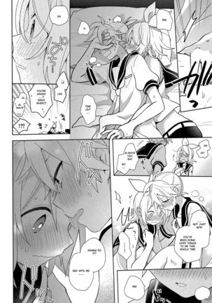 Yume Miru Usagi-san | Dream Seeing Rabbit-san - Page 17