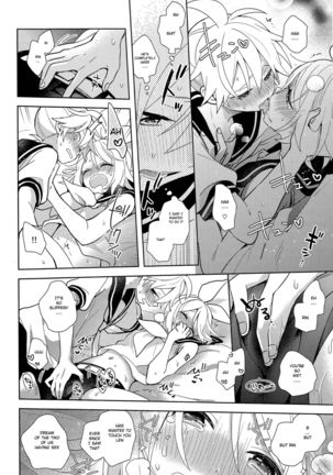 Yume Miru Usagi-san | Dream Seeing Rabbit-san - Page 19