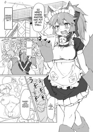 Hatsujou Cat ni Geki Shiborare - Page 4