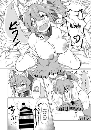 Hatsujou Cat ni Geki Shiborare - Page 13