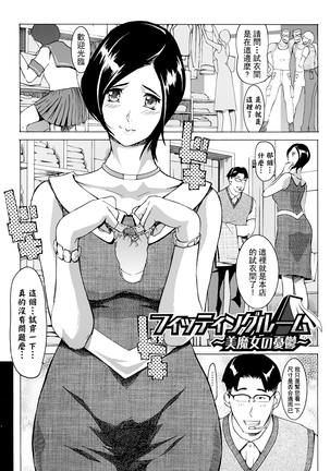 ヨメホとツマホ