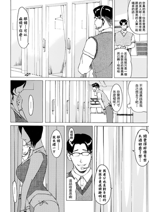 ヨメホとツマホ