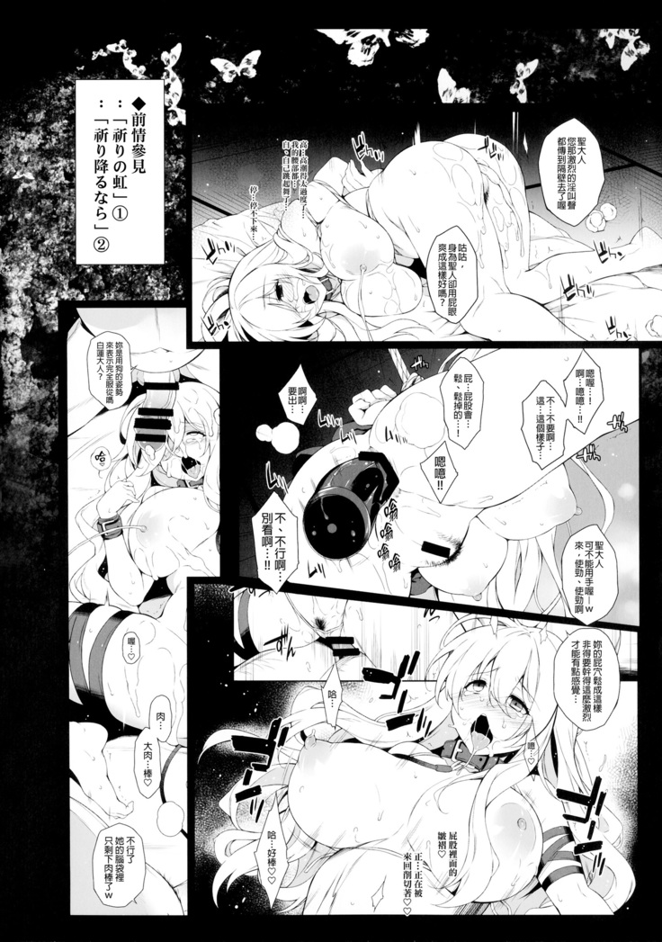 Rensousou   v2
