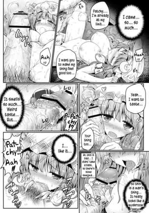 Mu-chouli~! - Page 15