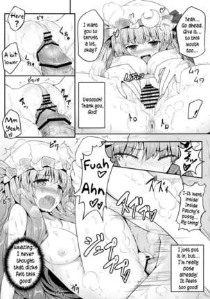 Mu-chouli~! - Page 17