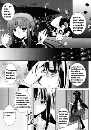 Nee, Anata no Koto ga Daisuki nano | Te Amo Tanto Page #2