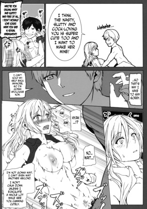 Again #3 All That Heaven Allows - Page 33