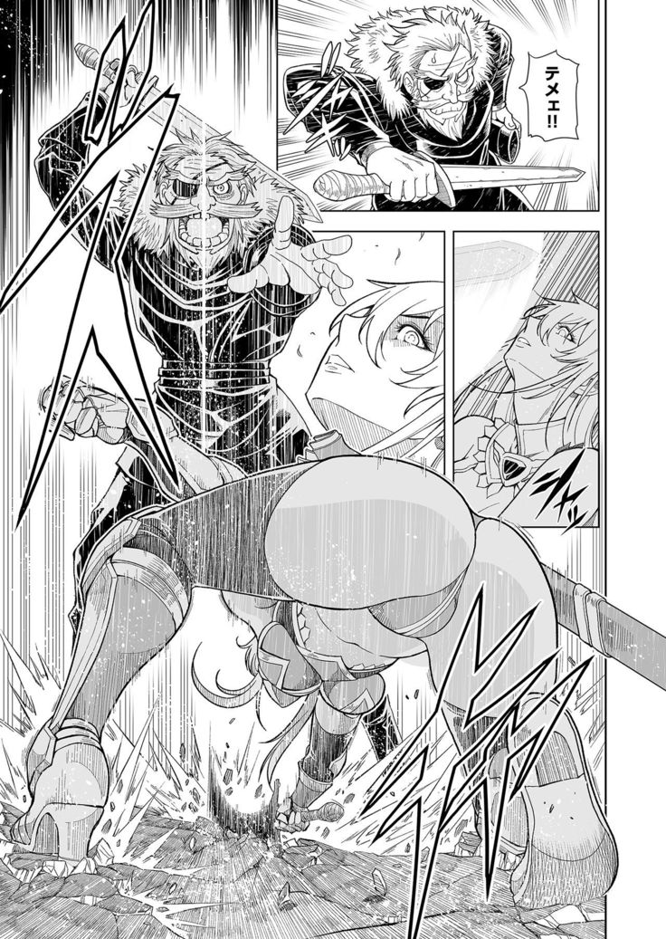 Shokugyou, Shounin